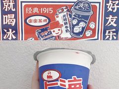 -LELECHA乐乐茶(新街口大洋店)