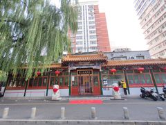 -眉州东坡(团结湖店)