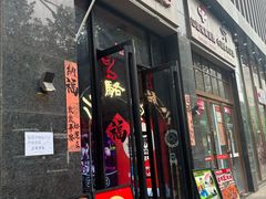 -福苗小骆驼烧烤(曲江店)