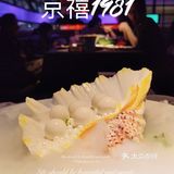 看看这道『珍珠鹅肝』，现在的餐馆都太有创意了