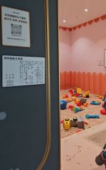 点击看大图 -meland亲子乐园(北京亦庄龙湖天街店)