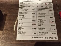 菜单-一蘭拉面(新宿中央东口店)