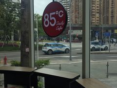 -85度C(深圳佳宁娜店)