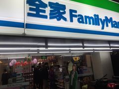 -全家便利店(愚园店)
