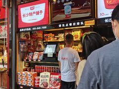 门面-黑色经典臭豆腐·湖南特产(步行街店)