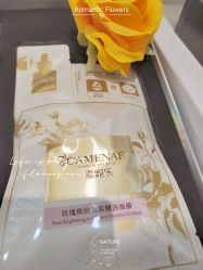 -CAMENAE嘉媚乐