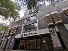 -墨池公园