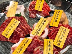 -響日本燒肉