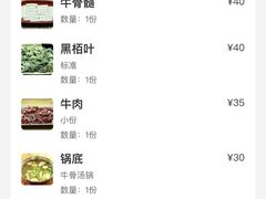 -江村四哥新鲜牛肉店(江高总店)