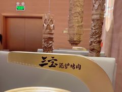 -三宝泥炉·活烤鳗鱼(七宝宝龙店)
