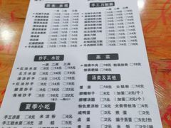 -华兴街自力面店