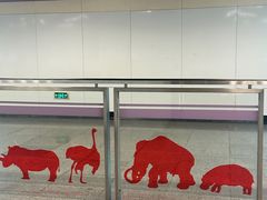 -上海动物园(地铁站)