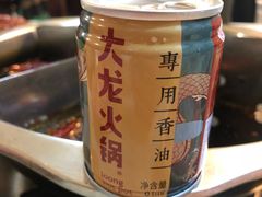 -大龙火锅(老店)