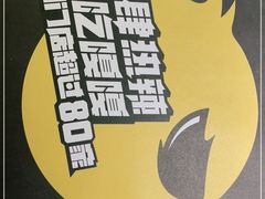 -嘎嘎鸭脑壳(金沙店)