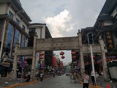 -肆姐面粉馆(坡子街店)
