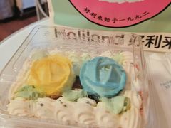 -好利来(西罗园店)