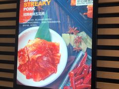 -新石器烤肉(南站店)