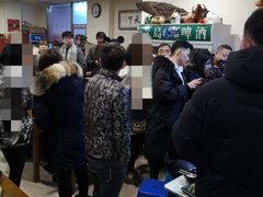 等位区-正宗集安高丽火盆(东昌街店)