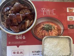 -辛香汇·现炒川菜(城北万象城店)