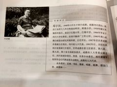 -见山书院
