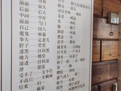 -张关合渣(朱家坳店)
