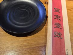 -望京一号·重庆江湖菜(工体店)