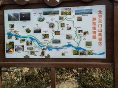 -北京密云天门山风景区