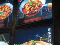 -富正毅三下锅连锁(三店)