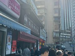 -蒋家肠旺面馆老店(合群路店)