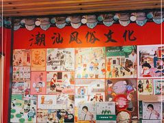-金穗园·砂锅粥.醉鸡煲火锅(长寿路店)