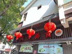 -同心楼(解放北路店)