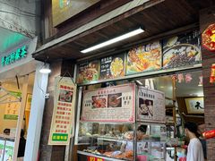 -三爷糟粕醋·鲜鱼汤·海南特色小吃(新华南路店)