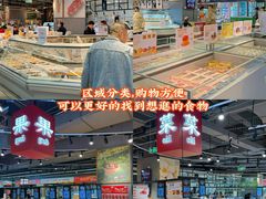 -华润万家(摩尔城店)