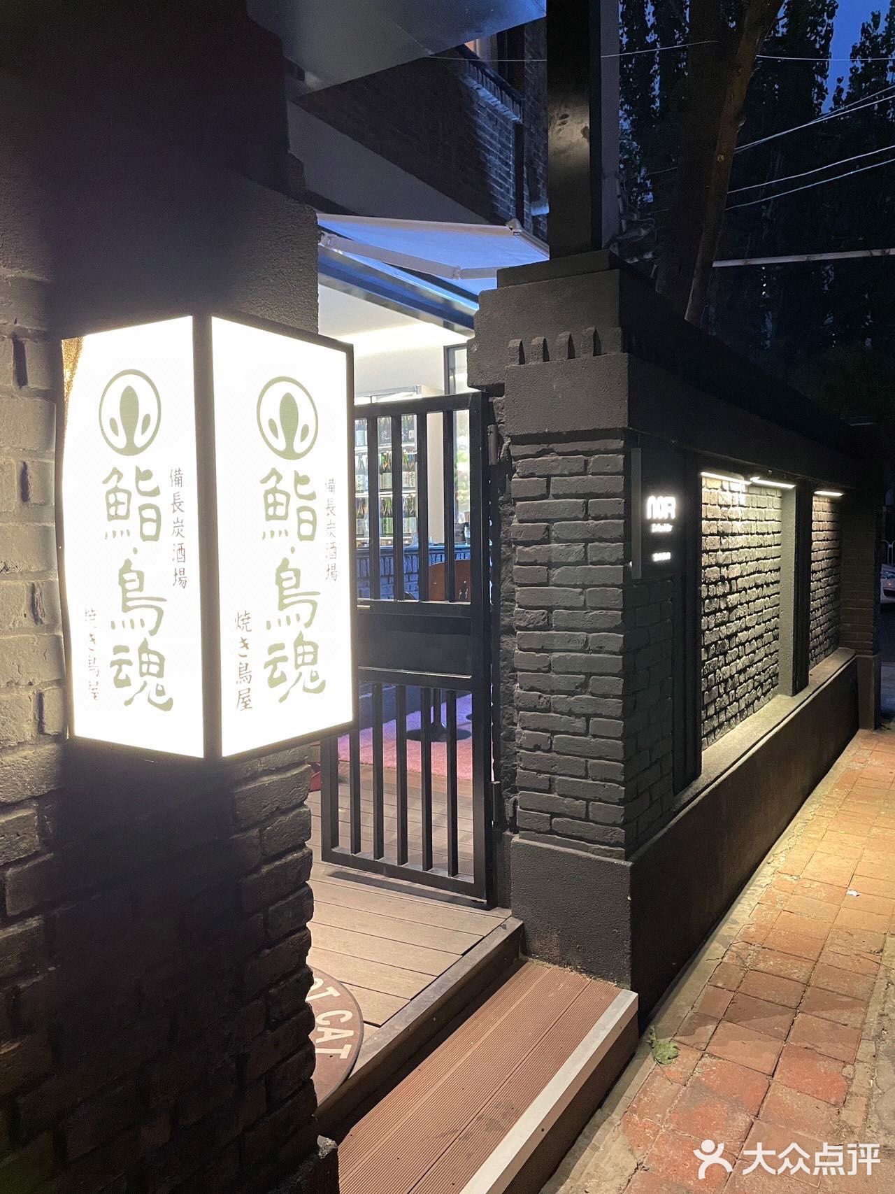 偷得浮生半日闲，来顿日料把胃填。
