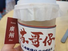 -香港鸳鸯王(西湖路店)