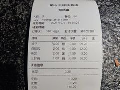 -佰人王串串香火锅(洋珠巷店)