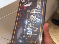 -好利来(十里河店)