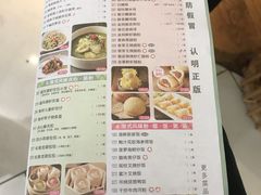 菜单-避风塘·老港味餐厅(虹口龙之梦店)