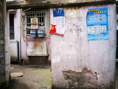 门面-乔伯凉面(白沙路店)