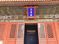 -故宫博物院(故宫)