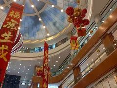 -铜锣湾国际购物中心