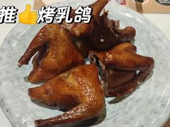 -赏点粤式点心(广州塔店)