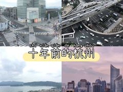 -杭州湖滨in77