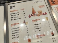 -喧闹·东方大气茶(鹅岭二厂店)
