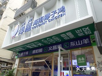 ##0元玩转这座城  之前过来吃别的的时候就看到他们