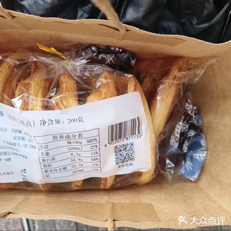 蝴蝶酥哪家好吃？上海国际饭店 VS 老香斋