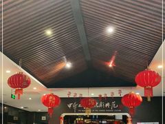 大堂-好嫂子酱猪手•农家菜(蒲黄榆店)