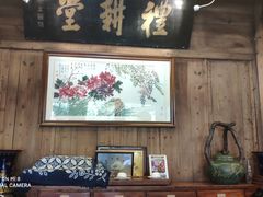 -礼耕堂·百年茶人餐厅(梅家坞店)
