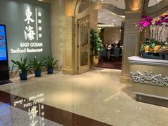 -东海海鲜酒家(中信广场店)