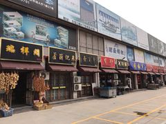 -中环花鸟鱼虫市场